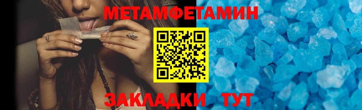 АМФ Premium Соль-Илецк