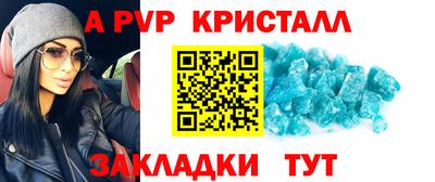 твердый Пенза