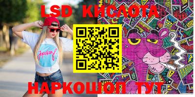 спиды Первоуральск