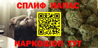 дистиллят марихуана Пушкино