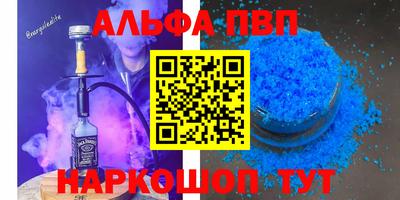спиды Первоуральск