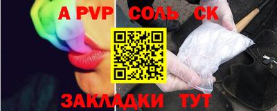 спиды Первоуральск