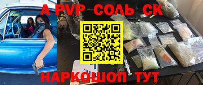 спиды Первоуральск
