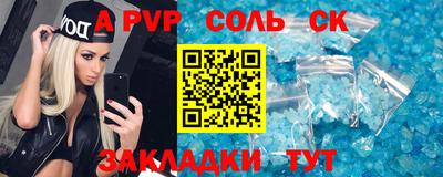 гидропоника Партизанск