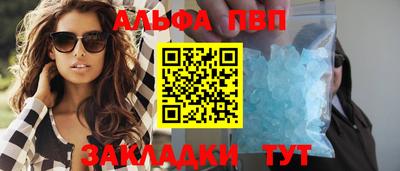 гидропоника Партизанск
