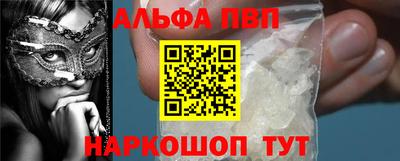 спиды Первоуральск