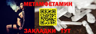 гидропоника Партизанск