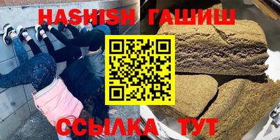 гидропоника Партизанск