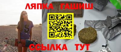 гидропоника Партизанск