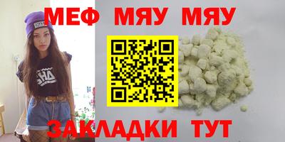 спиды Первоуральск