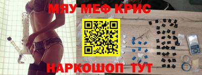 спиды Первоуральск