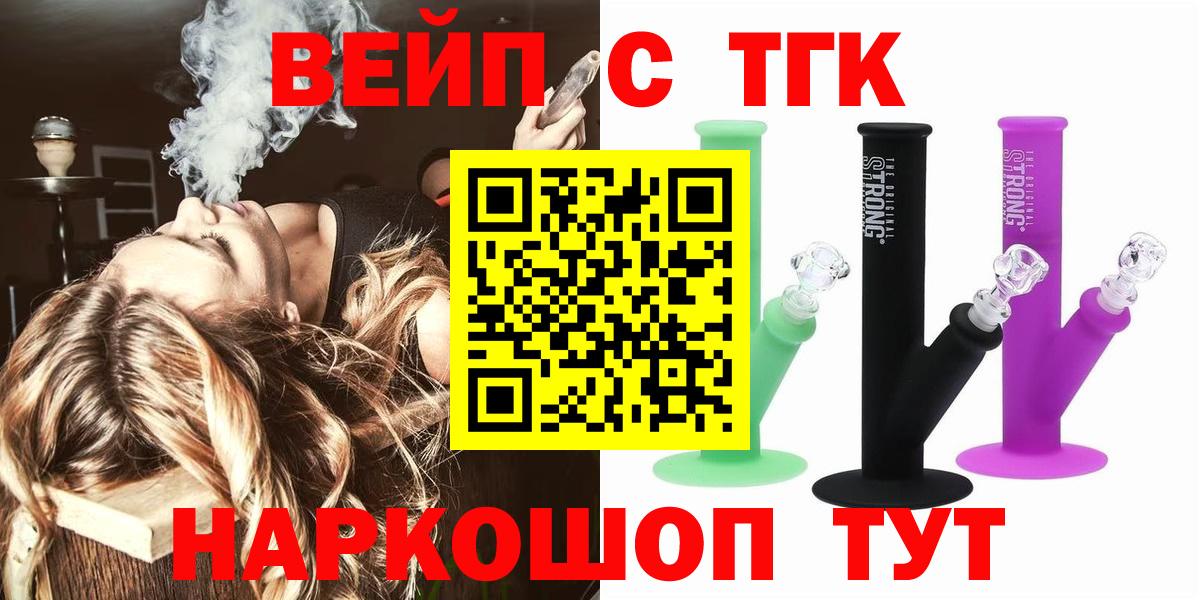 Кокаин Соль-Илецк